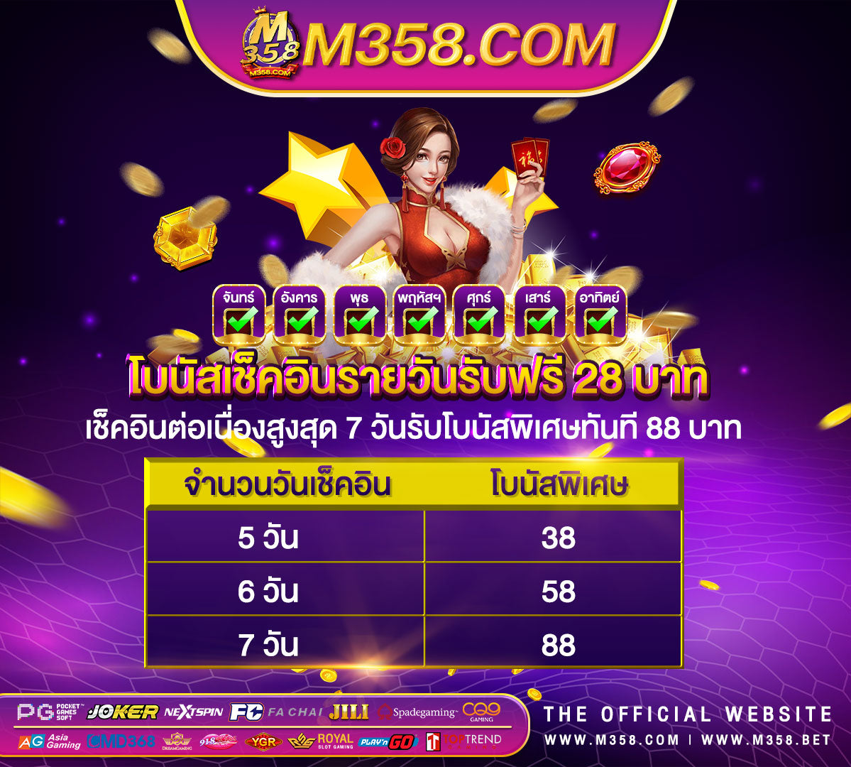 slotxo เครดิต ฟรี ไมตอง ฝาก 2024 royal gclub royal1688 ทางเขา pgslot88asia